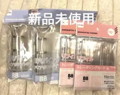 ダイソー　3穴バインダー B8 トレカ用リフィル 10枚　シール帳