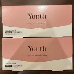 Yunth Pure VC Whitening Serum 2箱セット