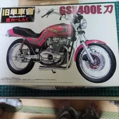 2026年最新】GSX400E フレームの人気アイテム - メルカリ