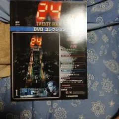 2026年最新】24-twenty four- 10周年記念コンプリートdvd-boxの人気