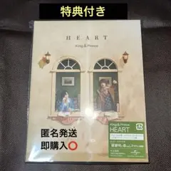 2025年最新】キンプリ ティアラ盤の人気アイテム - メルカリ