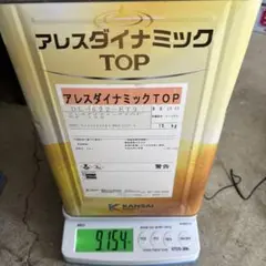 アレスダイナミック TOPマイルド KP-385 15kg - メルカリ