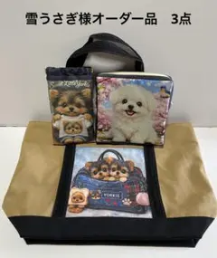 雪うさぎ様専用ページ