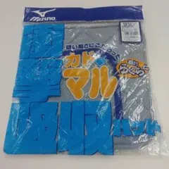 ミズノ 野球用パッド 尻用(大)のサムネイル