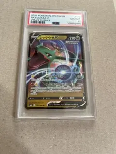 PSA9 レックウザV プロモ 210/S-P ポケモンカード - メルカリ
