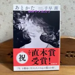 ぴょん様 リクエスト 2点 まとめ商品