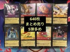 ディズニーロルカナ　引退品　アンバーまとめ売り　約300枚 2025年最新】ロルカナ引退品の人気アイテム - メルカリ