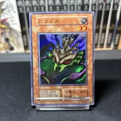 ムカムカ 初期 スーパー