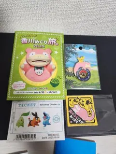 ポケモンセンター　カガワ　香川　ヤドン　ロゴピンズ　ステッカー　香川めぐり旅