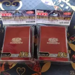 新品未開封　遊戯王OCG オシリスレッド公式スリーブ 　2つセット