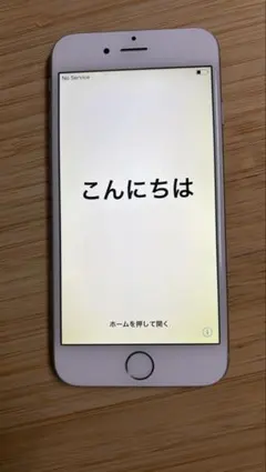 Apple iPhone 6 本体 バッテリー交換済 初期化済
