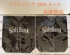 福岡ソフトバンクホークス誕生20周年記 Sh20th記念 復刻トートバッグのサムネイル