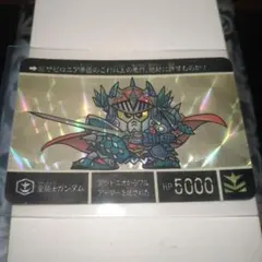 2026年最新】皇騎士ガンダム カードダスの人気アイテム - メルカリ
