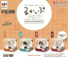 呪術廻戦　るかっぷ ミニチュアコレクション　全4種　虎杖 伏黒 脹相 宿儺