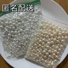 レジン用品 穴なし パールビーズ まとめ売り セット 素材 ハンドメイド