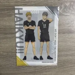 ハイキュー くら寿司 クリアファイル 宮治 宮侑　コラボ