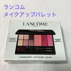 【未開封】LANCOME ランコム メイクパレット 2点セット 海外コスメ LANCOME ランコム アイシャドウパレット トラベルセット - メルカリ