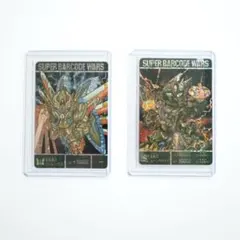 【ラスト一枚　美品！】スーパーバーコードウォーズ『真聖機兵ガンレックス』】 真聖機兵ガンレックス SDガンダム カードダス スーパーバー