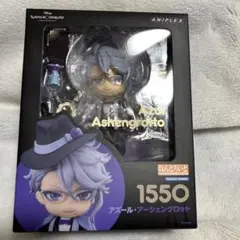ツイステ アズール ねんどろいど フィギュア