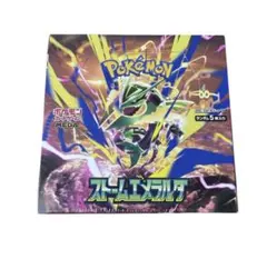 ポケモンカードゲーム ストームエメラルダ BOX シュリンク付 ペリペりあり