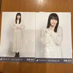 出口夏希 クリアファイル グッズ アットホーム at home 非売品 女優
