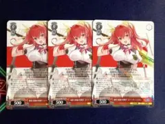 ヴァイスシュヴァルツ 最愛で最強の好敵手 ステラ・ヴァーミリオン RR 