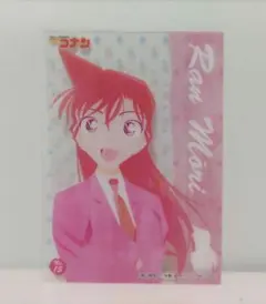 名探偵コナン　毛利蘭　クリアカード　グッズ