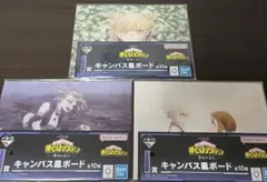 僕のヒーローアカデミア 一番くじ I賞 キャンバス風ボード トガヒミコ　3種類のサムネイル