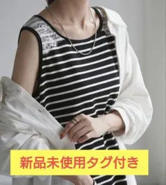 HUG.U　レース付き　ボーダータンクトップ