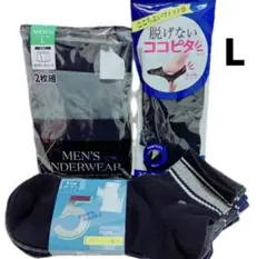 未使用メンズ 下着 靴下 まとめ売り L ココピタ ボクサーブリーフ ソックスのサムネイル