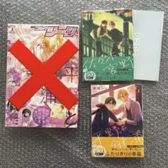 2026年最新】平野と鍵浦 ブックカバーの人気アイテム - メルカリ