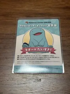 ポケモンセンターオンライン 会員証 ヌオー