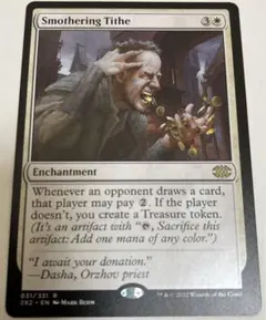 息詰まる徴税 日)息詰まる徴税 / Smothering Tithe【RNA】 No.022｜MtG通販
