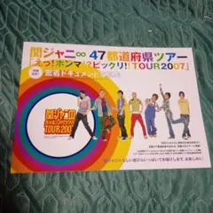 Item thumbnail for item d367b644-14f7-4121-be3d-d98594f99d7f