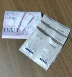ELIXIR ブライトニング ローション・エマルジョン 試供品3回分