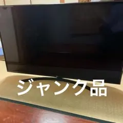2025年最新】液晶テレビ ジャンク品 lgの人気アイテム - メルカリ
