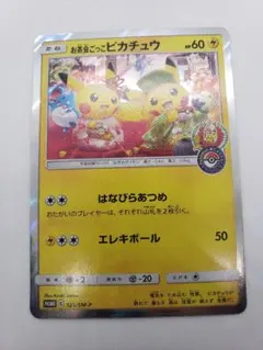 2025年最新】斉藤コーキの人気アイテム - メルカリ