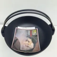 南部鉄器 盛栄堂 吊り手付き 鍋 木製蓋付き 和モダン 鉄鍋 鍋料理用