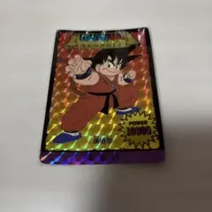 当時物 未使用 1996 アマダ ドラゴンボールGT PART1 30付＋3＋1 - メルカリ