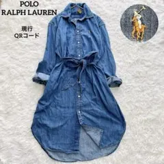 【美品】現行タグ ポロラルフローレン デニム シャツワンピース ポニーロゴ刺繍