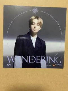 JO1 鶴房汐恩 WANDERING アザージャケット