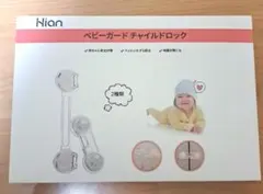 Item thumbnail for item 2d673efc-e453-45e9-abb1-7c2b3ea7e3b3