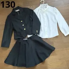 キャサリンコテージ　スーツ3点セット　フォーマル　入学式　130