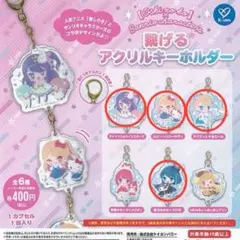 推しの子×サンリオコラボキーホルダー