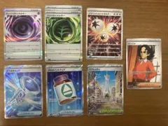テレパス超エネルギー　グロウ草エネルギー　　その他SRまとめ売り　ポケモンカード
