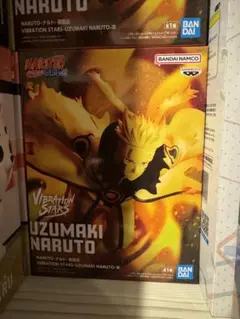 VIBRATION STARS UZUMAKI NARUTO