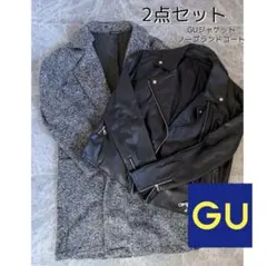 2点セットGU ライダースジャケット ノーブランド チェスターコート Mサイズ