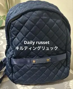 デイリーラシット　キルティングリュック　紺色　✖️ゴールドのサムネイル