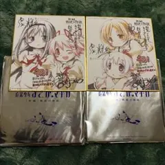 魔法少女まどか☆マギカ 劇場版 新編 叛逆の物語 来場者特典 色紙2枚セット