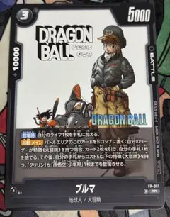 ブルマ 大冒険 プロモ FP-061 バトルパック MANGA ver PR